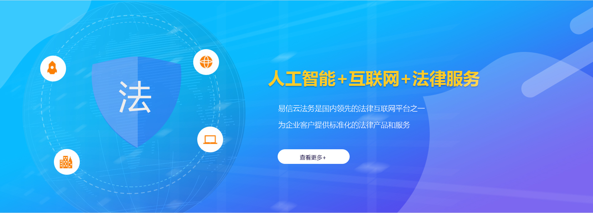 红河律师在线咨询