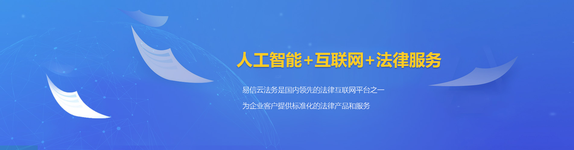 红河律师在线咨询